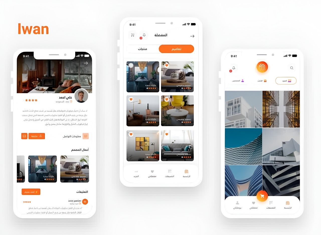 تطبيق عون للاثاث المنزلي